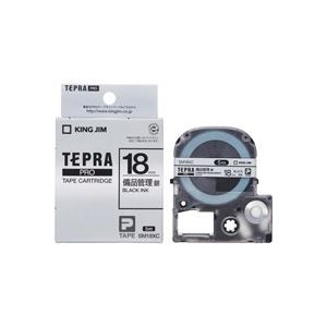 (業務用3セット)キングジム テプラ PROテープ/ラベルライター用テープ 〔備品管理用/幅：18mm〕 SM18XC シルバー(銀)〔代引不可〕の通販は