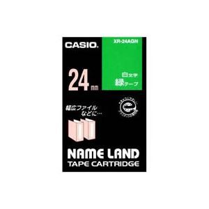 (業務用3セット) CASIO カシオ ネームランド用ラベルテープ 〔幅：24mm〕 XR-24AGN 緑に白文字〔代引不可〕の通販は