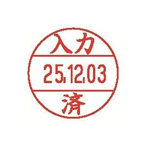 （まとめ）シヤチハタ データーネームEX12号 XGL-12M-J27 入力済〔×10セット〕〔代引不可〕の通販は