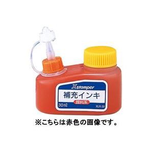 (業務用5セット) シヤチハタ Xスタンパー用補充インキ 〔顔料系/30mL〕 ボトルタイプ XLR-30 黒〔代引不可〕の通販は