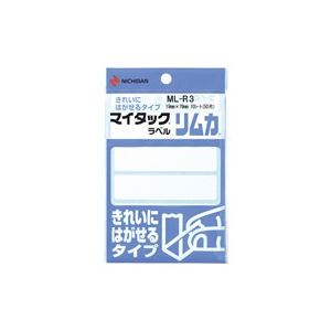 (業務用20セット) ニチバン ラベルシール/マイタック ラベル リムカ 〔白無地〕 きれいにはがせるタイプ ML-R3〔代引不可〕の通販は 7,390円
