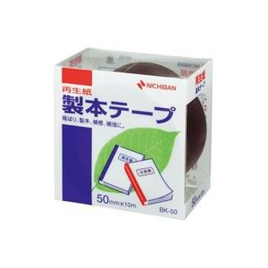 (業務用5セット) ニチバン 製本テープ/紙クロステープ 〔50mm×10m〕 BK-50 黒〔代引不可〕の通販は