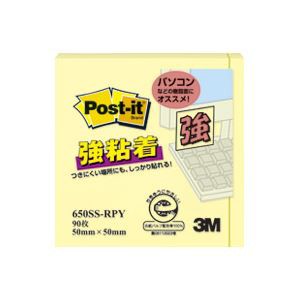 （まとめ）スリーエム 3M ポストイット強粘着ノート50mm×50mm Pイエロー〔×20セット〕〔代引不可〕の通販は