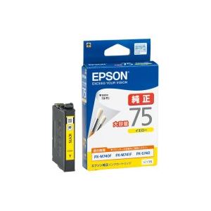(業務用3セット) EPSON エプソン インクカートリッジ 純正 〔ICY75〕 イエロー(黄)〔代引不可〕の通販は