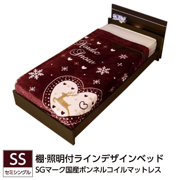 棚 照明付ラインデザインベッド セミシングル SGマーク国産ボンネルコイルマットレス付 ダークブラウン〔代引不可〕の通販は