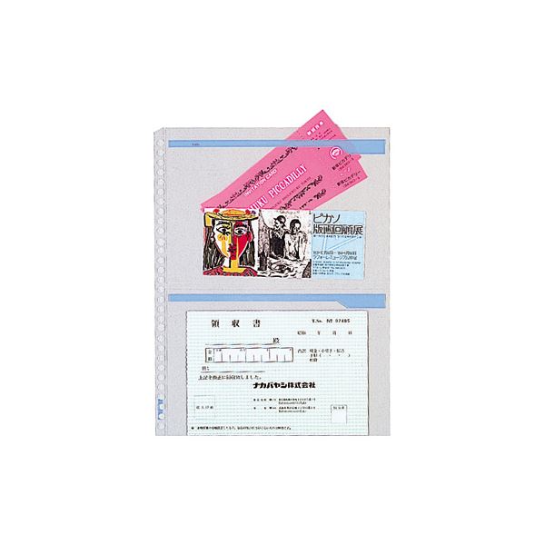 (業務用セット) 2段ホルダー BHR-103〔×10セット〕〔代引不可〕の通販は 6,931円