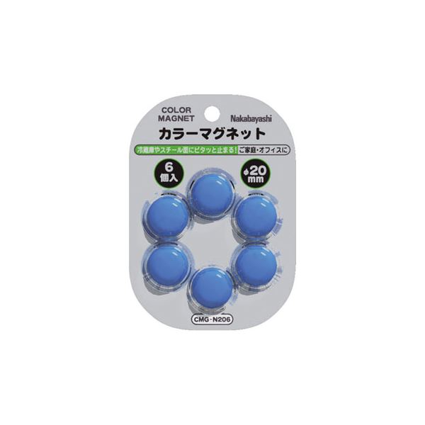 (業務用セット) カラーマグネット φ20mm*6個 ブルー CMG-N206B〔×20セット〕〔代引不可〕の通販は