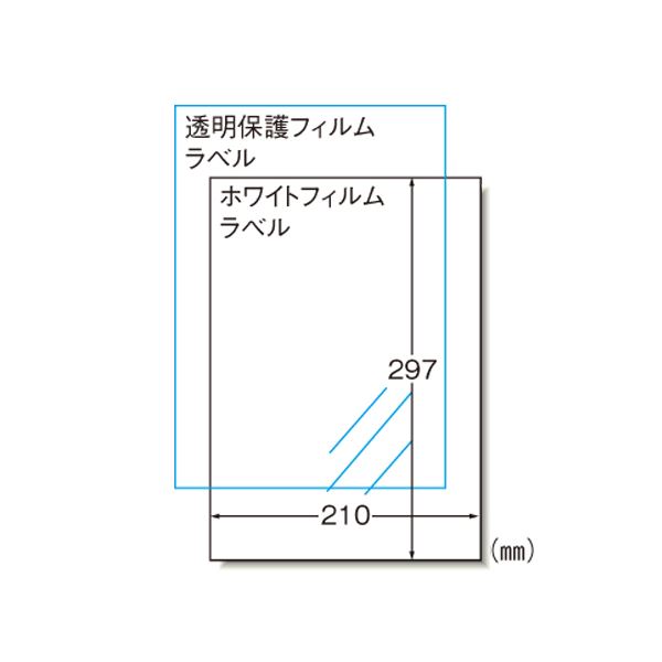 （まとめ） エーワン 手作りステッカー〈インクジェット〉 A4判 強粘着タイプ 29421 3枚1セット〔×3セット〕〔代引不可〕