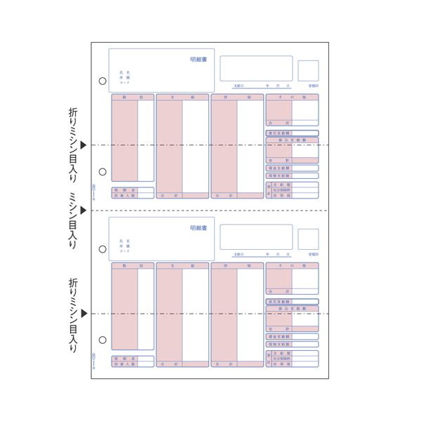 （まとめ） ヒサゴ コンピュータ用帳票 レーザープリンタ用・A4判 OP1150 100枚入 〔×2セット〕〔代引不可〕の通販は