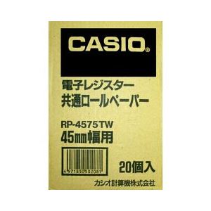 （まとめ） カシオ レジスター用消耗品 電子レジスター用 ロールペーパー RP-4575-TW 20巻入 〔×2セット〕〔代引不可〕の通販は