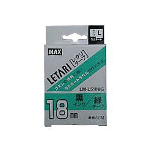 （まとめ） マックス ビーポップ ミニ（PM-36、36N、36H、24、2400）・レタリ（LM-1000、LM-2000）共通消耗品 ラミネートテープL 8m LM-L518BG 緑 黒文字 1巻...〔代引不可〕の通販は