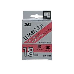 （まとめ） マックス ビーポップ ミニ（PM-36、36N、36H、24、2400）・レタリ（LM-1000、LM-2000）共通消耗品 ラミネートテープL 8m LM-L518BR 赤 黒文字 1巻...〔代引不可〕の通販は 5,147円