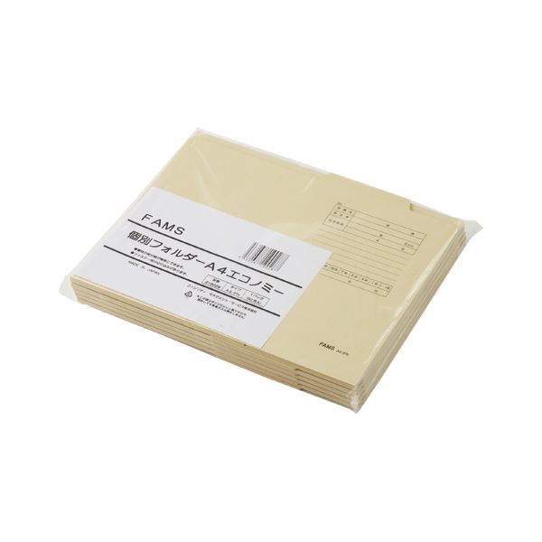 （まとめ） FAMS 個別フォルダーA4エコノミー A4判ヨコ型 219028 50枚入 〔×2セット〕〔代引不可〕の通販は 10,420円