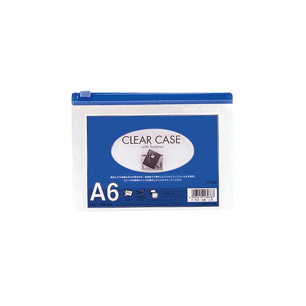 （まとめ） リヒトラブ クリヤーケース 再生オレフィン製 A6判 F-155 藍 1枚入 〔×20セット〕〔代引不可〕の通販は 5,710円