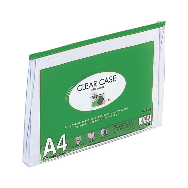 リヒトラブ クリヤーケース(マチ付)B6ヨコ 藍 F-171 1セット(25枚) 代引不可 F-171 クリヤーケース(マチ付) リヒトラブ 藍色 サイズB6 1枚 F-171