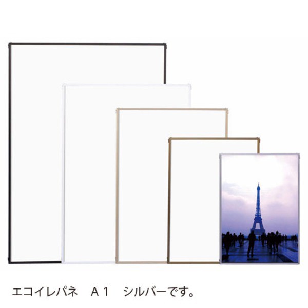 (まとめ) アルテ エコイレパネ ST-A1-SV 1枚入 〔×2セット〕〔代引不可〕の通販は