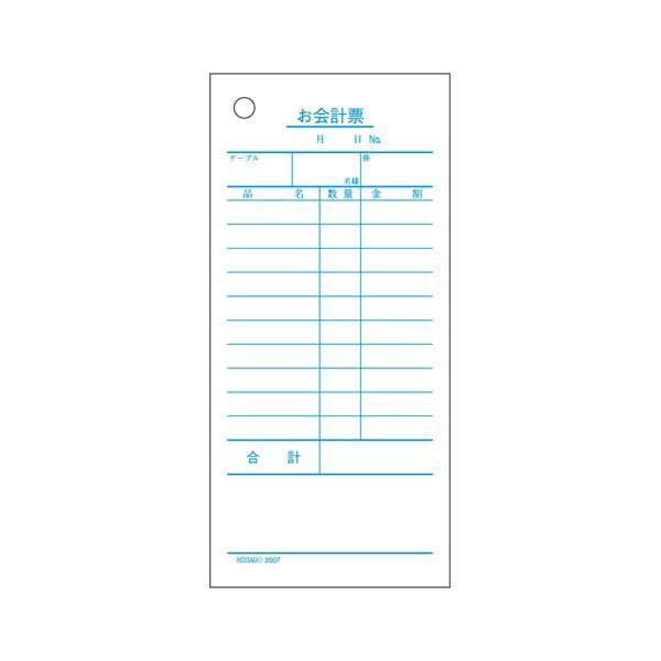 早割切符 まとめ) ヒサゴ お会計票 2007 1冊入 〔×10セット〕〔代 帳簿・伝票・事務書類