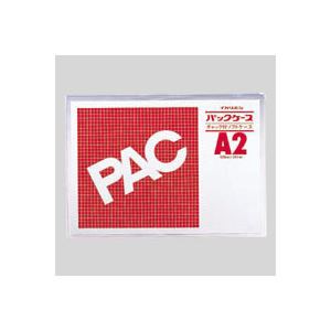 まとめ） 西敬 パックケース ファスナー付 (CK-A2) 1枚入 〔×2セット