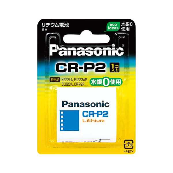 （まとめ） パナソニック カメラ用リチウム電池 CR-P2W(1個入) 〔×2セット〕〔代引不可〕の通販は