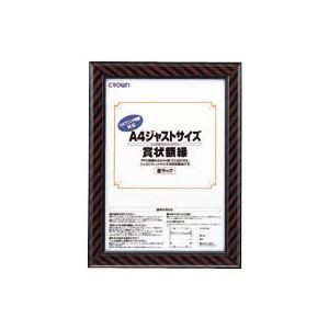（まとめ） ジャストサイズ賞状額 CR-GA8 1枚入 〔×3セット〕〔代引不可〕の通販は