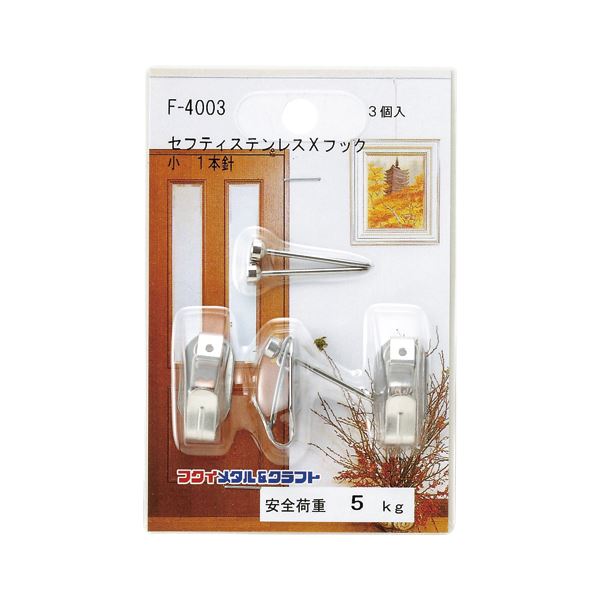 （まとめ） 大額 額縁用金具 ステンレスセフティXフック F-4002 2個入 〔×5セット〕〔代引不可〕の通販は 5,300円