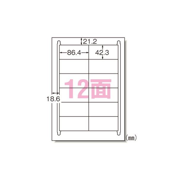 （まとめ） エーワン ラベルシール〈プリンタ兼用〉キレイにはがせるタイプ（再剥離） マット紙（A4判） 100枚入 31256 〔×2セット〕〔