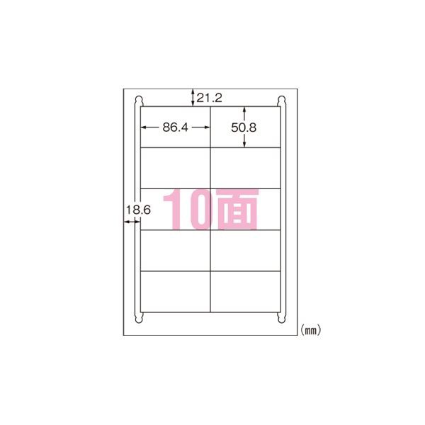 （まとめ） エーワン ラベルシール〈プリンタ兼用〉 マット紙（A4判） 再生紙 100枚入 31340 〔×2セット〕〔代引不可〕