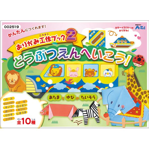 (まとめ)アーテック 電器回路実験用抵抗器20Ω 〔×30セット〕 まとめ)アーテック 電器回路実験用抵抗器20Ω 〔×30セット〕