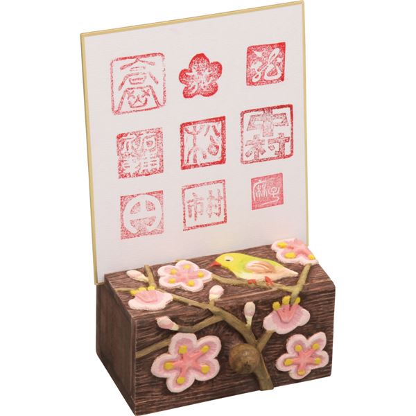 (まとめ)アーテック しきし立て印かん小箱 〔×15セット〕〔代引不可〕の通販は