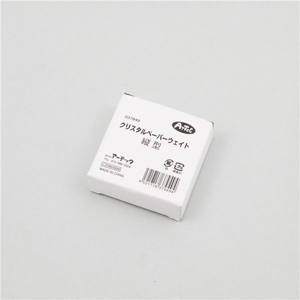 GÂTEAUX 日本菓子協会2019.10号〜2023.10号まで 1年分単位 【公式通販】