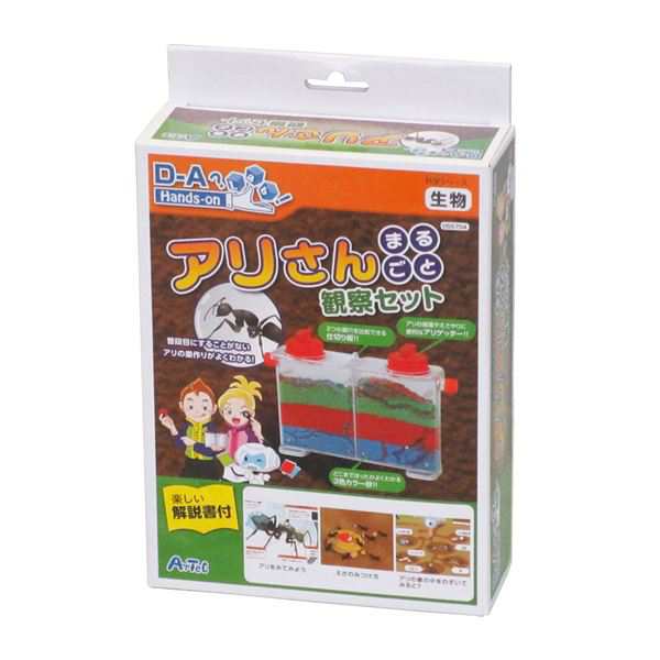 (まとめ)アーテック アリさんまるごと観察セット 〔×18セット〕〔代引不可〕