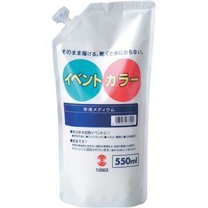 (まとめ)アーテック T 布用メディウム 550ml 〔×10セット〕〔代引不可〕の通販は 10,400円