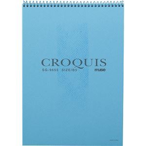 (まとめ)アーテック Mu クロッキー用紙/スケッチブック 〔B4〕 本型 SG-9654 ブルー 〔×15セット〕〔代引不可〕の通販は