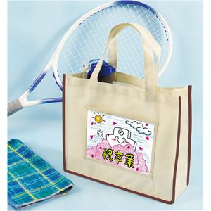 (まとめ)アーテック プレゼント製作キット 〔トートバッグ A4サイズ〕 不織布製 マチ付き ベージュ 〔×30セット〕〔代引不可〕の通販は 8,368円