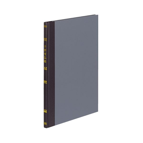 (まとめ) コクヨ 帳簿 手形受払帳 B5 30行 100頁 チ-117 1冊 〔×4セット〕〔代引不可〕