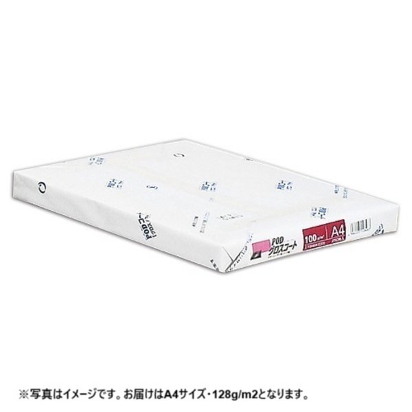 ショップレビュー ランキング ds-(まとめ）大王製紙 レモン ダイオーマルチカラーペーパーA4 ヘアアクセサリー