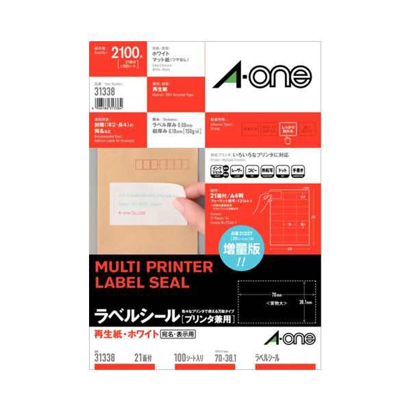 (まとめ) エーワン ラベルシール(プリンター兼用) 再生紙・ホワイト A4 21面 70×38.1mm 上下余白付 31338 1冊(100シート) 〔×2セット〕〔代引不可〕の通販は