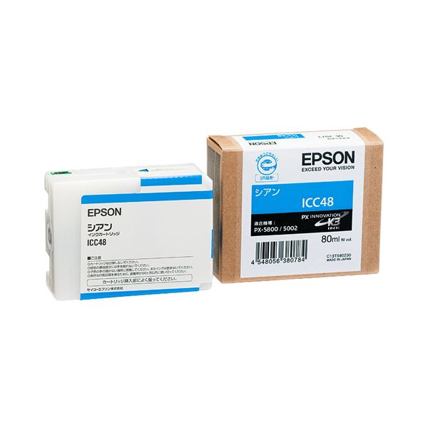 ds-（まとめ） エプソン EPSON PX-P／K3インクカートリッジ シアン 700ml ICC58 1個 〔×3セット〕 まとめ） エプソン EPSON PX-P／K3インクカートリッジ グリーン 700ml