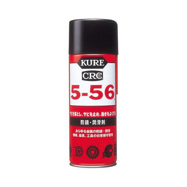 （まとめ） KURE 5-56 防錆・潤滑剤 430ml NO1005 1本 〔×5セット〕〔代引不可〕の通販は 5,130円
