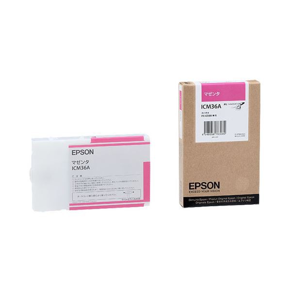 まとめ） エプソン EPSON PX-P／K3インクカートリッジ マゼンタ 110ml