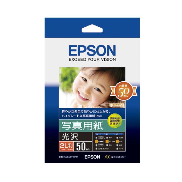 （まとめ） エプソン EPSON 写真用紙〔光沢〕 2L判 K2L50PSKR 1冊（50枚） 〔×3セット〕〔代引不可〕
