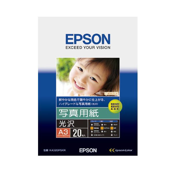 （まとめ） エプソン EPSON 写真用紙〔光沢〕 A3 KA320PSKR 1冊（20枚） 〔×2セット〕〔代引不可〕