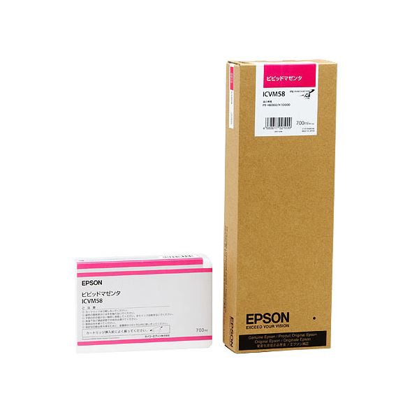 （まとめ） エプソン EPSON PX-P／K3インクカートリッジ ビビッドマゼンタ 700ml ICVM58 1個 〔×3セット〕〔代引不可〕