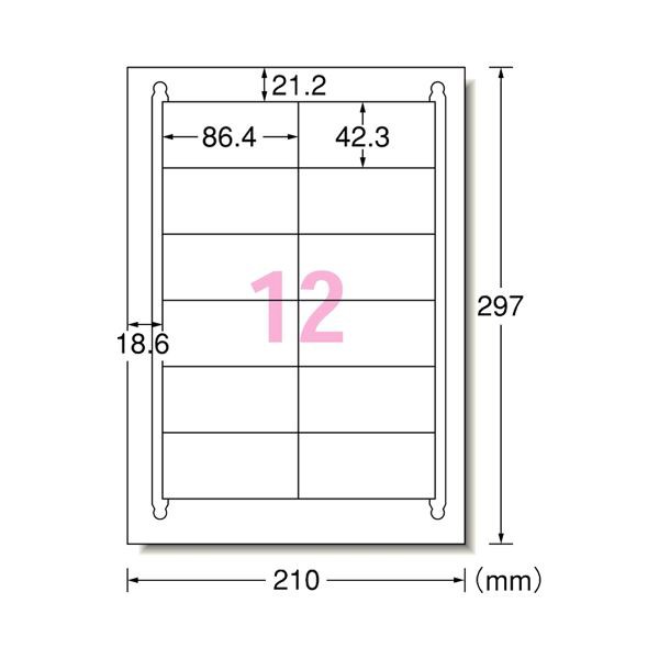 (まとめ) エーワン ラベルシール(プリンター兼用) マット紙・ホワイト A4判 12面 86.4×42.3mm 四辺余白付 31504 1冊(100シート) 〔×2セ