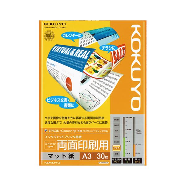 （まとめ） コクヨ インクジェットプリンター用紙 スーパーファイングレード 両面印刷用 A3 KJ-M26A3-30 1冊（30枚） 〔×5セット〕〔代引不可〕