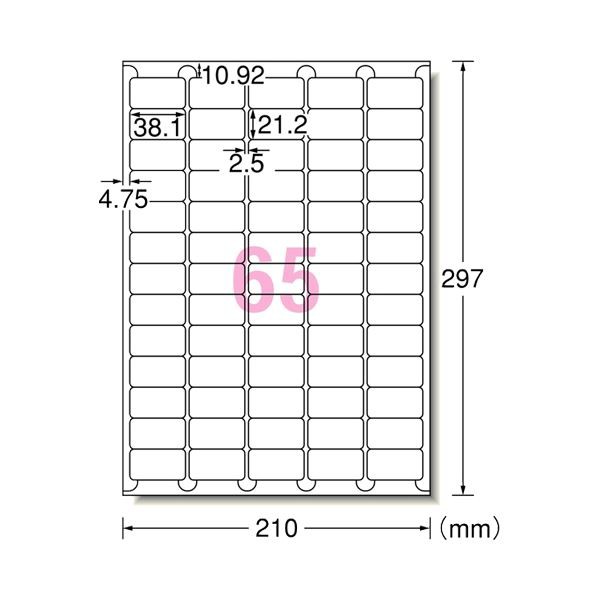 (まとめ) エーワン ラベルシール(プリンター兼用) マット紙・ホワイト A4 65面 38.1×21.2mm 四辺余白付 角丸 73265 1冊(100シート) 〔×