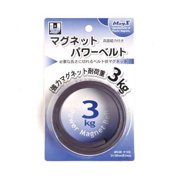 （まとめ） マグエックス マグネットパワーベルト 小 幅25×長さ500×厚さ4mm MPB-500 1本 〔×10セット〕〔代引不可〕の通販は