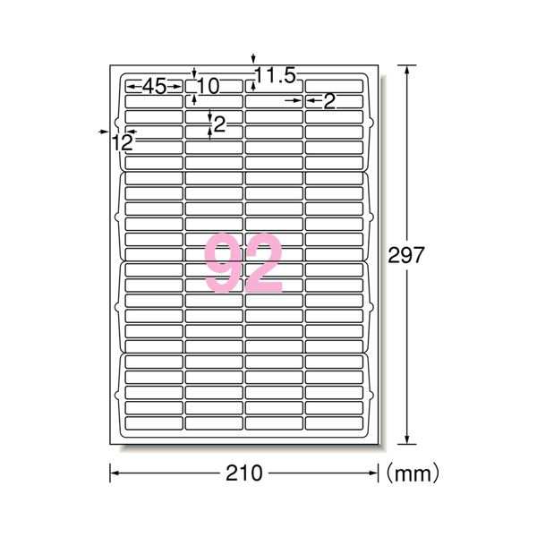 (まとめ) エーワン ラベルシール(プリンター兼用) マット紙・ホワイト A4 92面 45×10mm 四辺余白付 角丸 73292 1冊(100シート) 〔×2セ