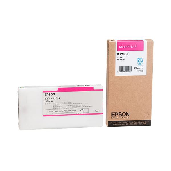 （まとめ） エプソン EPSON インクカートリッジ ビビッドマゼンタ 200ml ICVM63 1個 〔×3セット〕〔代引不可〕