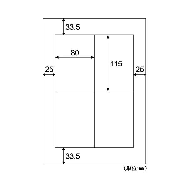 （まとめ） ヒサゴ エコノミーラベル PD・SCM用 A4 4面 80×115mm 四辺余白 ELM013 1冊（100シート） 〔×5セット〕〔代引不可〕